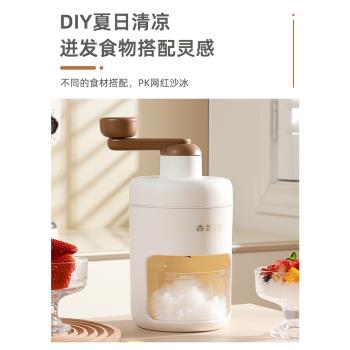 手動刨冰機家用小型雹冰機擺攤不插電手搖冰沙機綿綿冰碎冰機神器