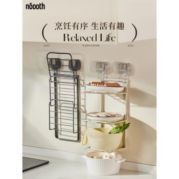 吸盤備菜可折疊多層果蔬置物架