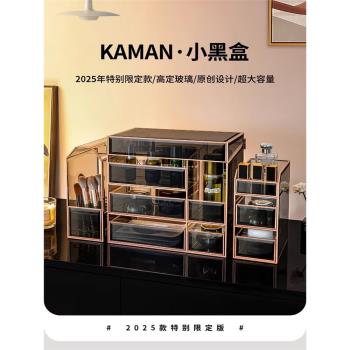 kaman化妝品收納盒桌面高階感玻璃護膚品收納箱輕奢化妝刷置物架