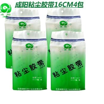 成陽粘塵紙16cm粘塵膠帶清潔滾筒粘毛滾氈滾刷撕式粘毛器卷紙替換