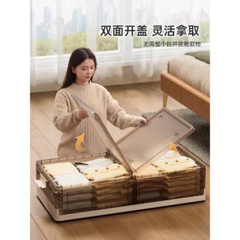 床底收納箱家用帶輪扁平整理箱海興可折疊衣服收納盒床下儲物神器