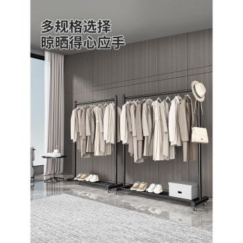 衣架家用掛衣落地單桿晾衣架可移動掛衣架加粗室內臥室簡易晾衣架