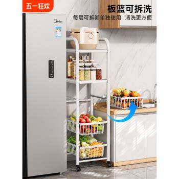 廚房夾縫冰箱置物架側收納菜籃子小推車落地多層儲物架抽拉防滑