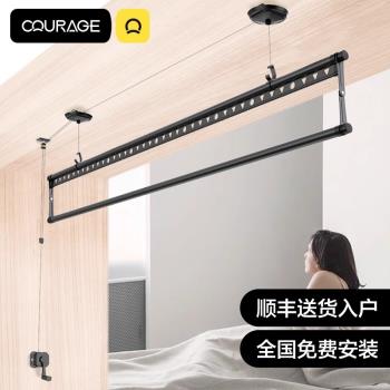 COURAGE卡瑞琪單桿晾衣架手搖陽臺升降單桿家用公寓掛衣桿曬被子