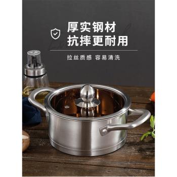 加厚304不銹鋼一人商用小湯鍋電磁爐火鍋鍋具酒店雙耳復底涮鍋