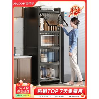 佳幫手收納櫃多層夾縫廚房置物架