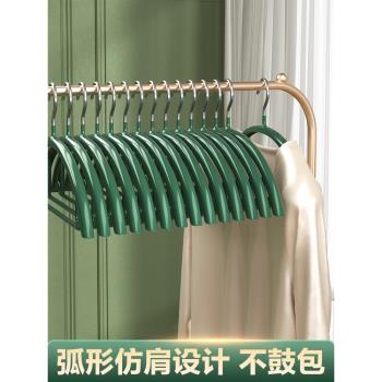 居家家 輕奢衣架掛衣防滑無痕防肩角不起包衣撐晾衣架學生宿