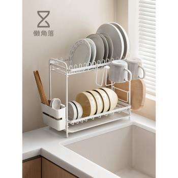 懶角落廚房置物架家用多功能瀝水架臺面放碗筷收納盒碗碟收納架子
