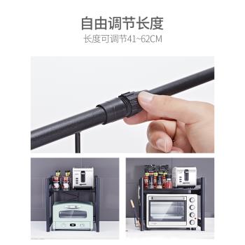 微波爐置物架臺面廚房雙層可伸縮烤箱一體兩層收納蒸箱桌面架子