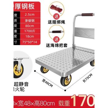 鋼板小推車拉貨手推車搬運車家用平板車便攜拖車折疊小拉車手拉車