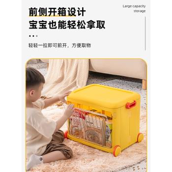 居家家 可移動兒童玩具收納箱大容量帶輪家用寶寶公仔整理筐