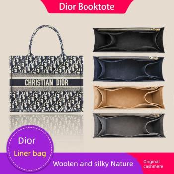 適用Dior迪奧book tote托特內膽包中包撐收納整理內建購物內襯袋