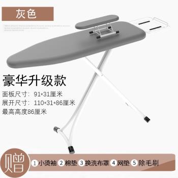 家用折疊伸縮熨燙板高檔熨斗墊板燙衣服架子熨衣板燙衣板熨衣架