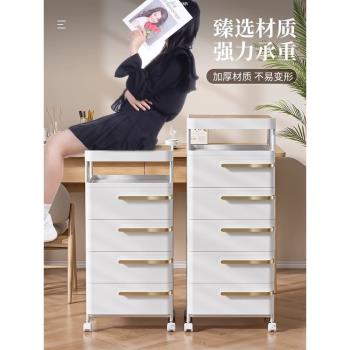 抽屜式多層檔案收納櫃床頭櫃辦公室桌下儲物櫃學生書桌下整理架子