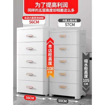加厚桌下家用客廳日式臥室收納櫃
