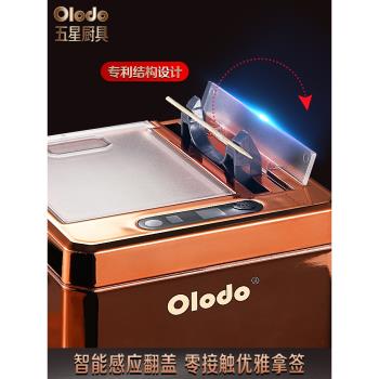 全自動感應牙簽盒子家用高檔北歐牙簽筒桶商用飯店牙簽罐創意輕奢