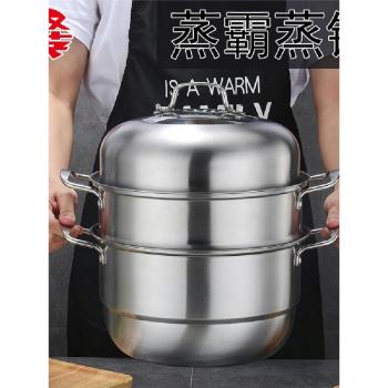 歐式304不銹鋼蒸鍋 28CM大容量三層多用加厚湯鍋蒸煮兩用鍋禮品鍋