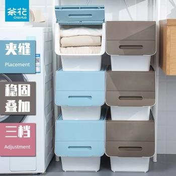 茶花夾縫收納箱家用衣服窄收納櫃子塑膠衣櫃整理箱衣物玩具儲物箱