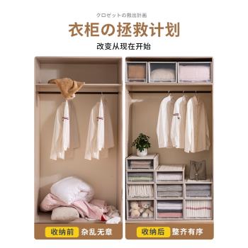收納箱衣服衣櫃整理神器棉被褲子抽屜式儲物盒塑膠透明周轉箱子大