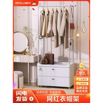 臥室床尾放衣服掛包包置物架抽屜收納架家用進門掛衣架落地衣帽架