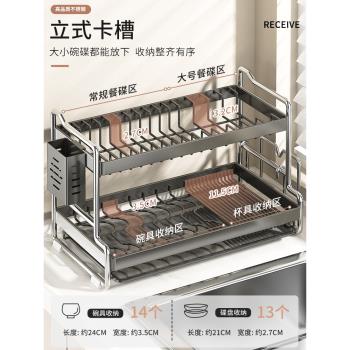 碗碟收納架不銹鋼廚房置物架多功能放碗架碗筷收納盒櫃碗盤瀝水架