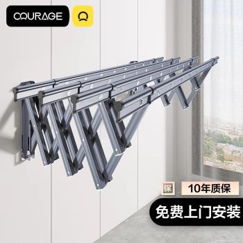 伸縮晾衣桿室外陽臺外伸縮晾衣架窗外折疊戶外