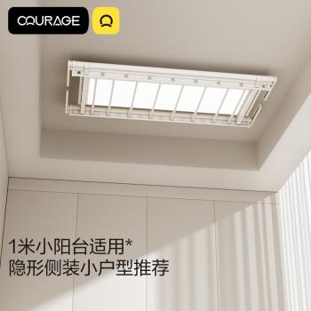 卡瑞琪電動晾衣架小尺寸陽臺遙控升降智慧橫向涼自動側裝戶型迷你