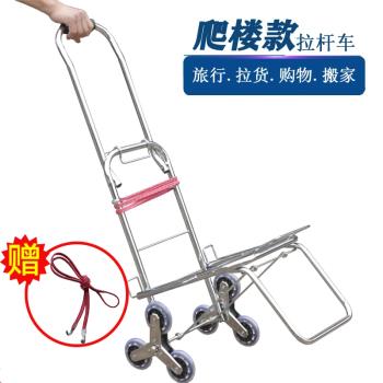 爬樓手拉車拉貨小拖車行李車便攜買菜車折疊購物拉桿車不銹鋼軸承