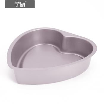 學廚8寸金色心形蛋糕模烤盤固底不粘凸底烤盤烤箱用家用烘焙模具