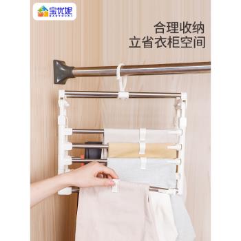 寶優妮褲架褲夾家用多功能無痕褲掛衣櫃伸縮收納神器折疊褲子衣架