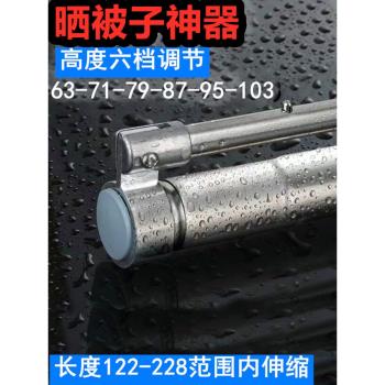 曬被子晾衣服神器窗外床單衣架家用室內陽臺單桿掛衣架伸縮不銹鋼