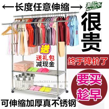 不銹鋼加厚落地晾衣架可移動lyj帶滑輪伸縮室內陽臺曬掛衣曬被架