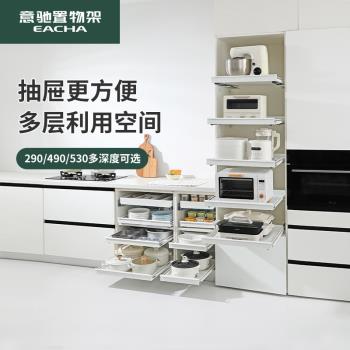 意馳水槽伸縮不銹鋼碗盤置物架