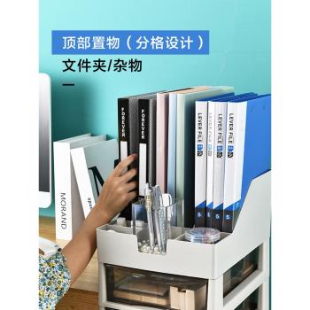 辦公室收納櫃矮櫃多層檔案盒置物架子桌下邊櫃A4紙盒抽屜式移動箱