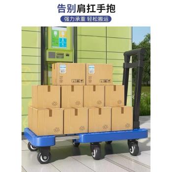 小推車拉貨小拉車折疊拖車家用便攜手拉車平板車購物買菜擺攤靜音
