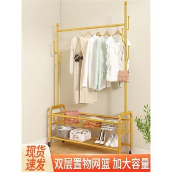 晾衣架落地家用可移動臥室涼衣架陽臺掛衣服架子室內簡易桿衣帽架
