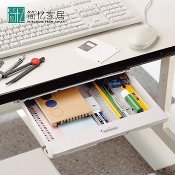 日本進口廚房餐具整理盒創意辦公桌帶鎖抽屜櫃茶幾桌下抽屜收納盒