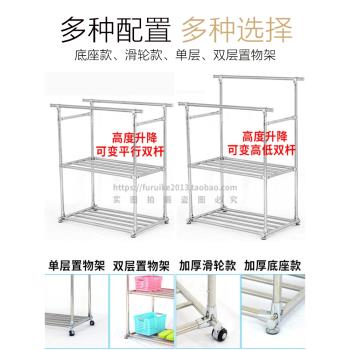不銹鋼雙桿高度升降長度伸縮帶滑輪移動室內外晾衣架大型曬被架子