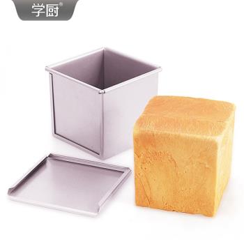 學廚烘焙工具水立方不粘滑蓋低糖吐司盒節能麵包烘焙模具250g