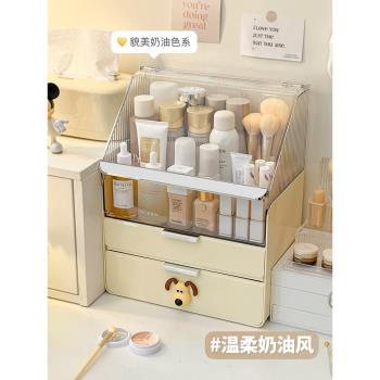 化妝品收納盒桌面梳妝臺置物架子高級感防塵口紅抽屜化妝箱亞克力