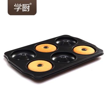 學廚連杯烤盤不沾甜甜圈模具