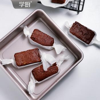 學廚旗艦店 8寸金色不粘正方形蛋糕麵包曲奇餅幹棗糕模具烘焙模具