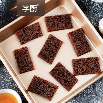 學廚家用烤箱9寸金色不粘正方形烤盤蛋糕曲奇餅幹棗糕模烘焙模具