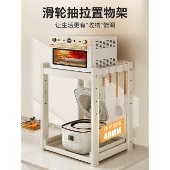 帥仕微波爐置物架廚房多功能臺面烤箱家用桌面電飯煲收納支架子