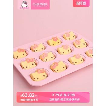 學廚KITTY 創意卡通可愛12連不粘貓頭戚風海綿蛋糕麵包烘焙模具