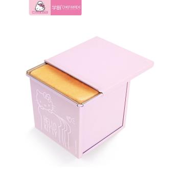 學廚KITTY 家用帶蓋水立方不粘麵包吐司盒250g土司模烘焙模具