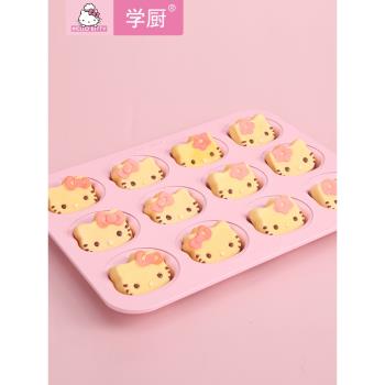 學廚KITTY授權卡通12連杯不粘貓頭海綿蛋糕麵包家用烤盤烘焙模具