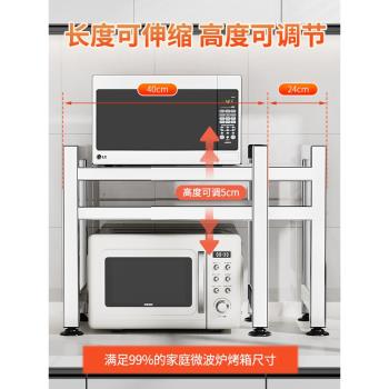 304不銹鋼廚房置物架微波爐架子家用雙層臺面電飯鍋收納烤箱支架