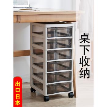 辦公室a4文件櫃收納盒矮櫃抽屜式整理箱可移動塑膠桌下資料置物架