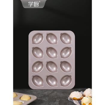 chefmade金色12連固底不粘杯檸檬蛋糕模海綿蛋糕家用烘焙模具